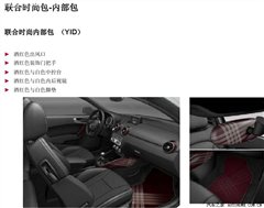 汽車(chē)之家