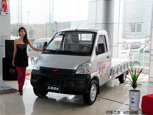 汽車之家