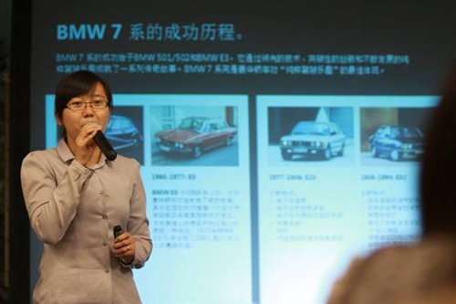 北京燕宝BMW 7系茶马古道之旅在京启程 汽车之家