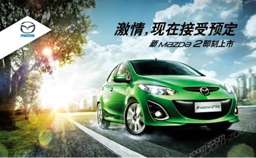 ഺu Mazda2ԭ ܇֮