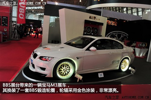 周末改装车集锦154期 CAS上海改装车展 汽车之家