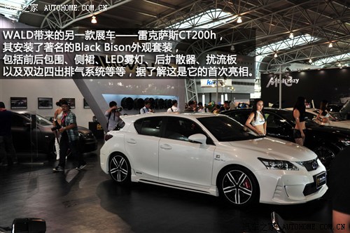 周末改装车集锦154期 CAS上海改装车展 汽车之家