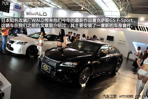 周末改装车集锦154期 CAS上海改装车展 汽车之家