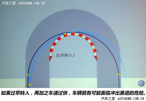 如何能跑得更快 开着尚酷教你跑赛道 汽车之家 如何能跑得更快 开着尚酷教你跑赛道 汽车之家