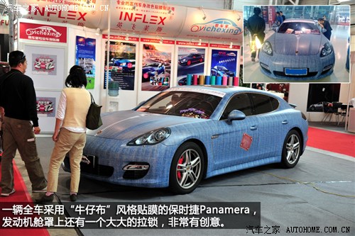 周末改装车集锦154期 CAS上海改装车展 汽车之家
