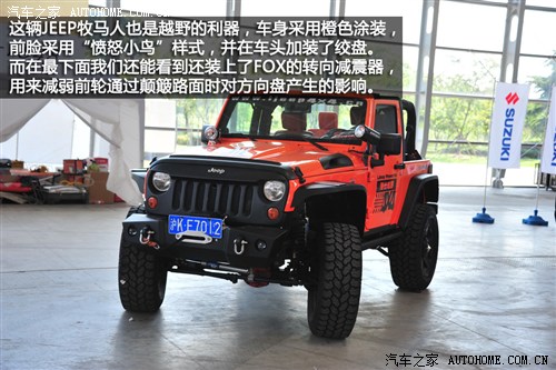 周末改装车集锦154期 CAS上海改装车展 汽车之家