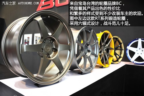 周末改装车集锦154期 CAS上海改装车展 汽车之家