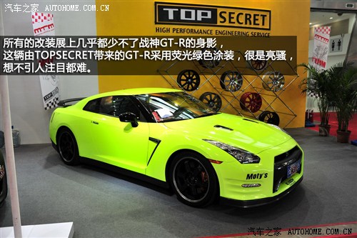 周末改装车集锦154期 CAS上海改装车展 汽车之家