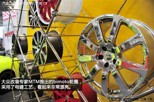 周末改装车集锦154期 CAS上海改装车展 汽车之家