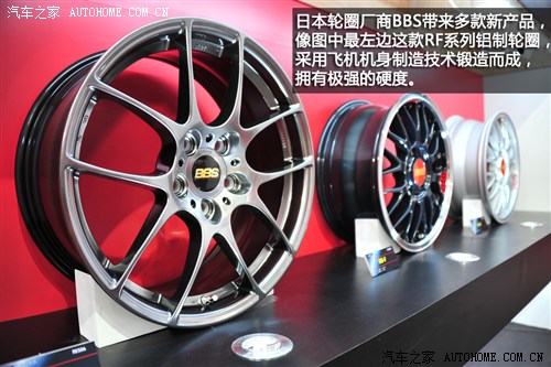 周末改装车集锦154期 CAS上海改装车展 汽车之家