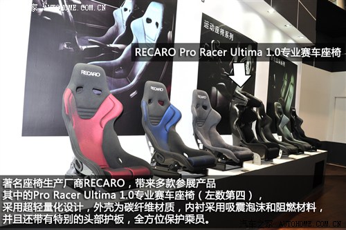 周末改装车集锦154期 CAS上海改装车展 汽车之家