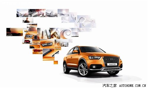汽车之家