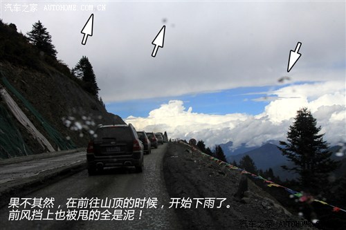 【图】5天4夜 成都-新都桥-稻城亚丁自驾游记