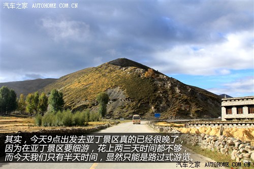 【图】成都-新都桥-稻城亚丁自驾游记(终)