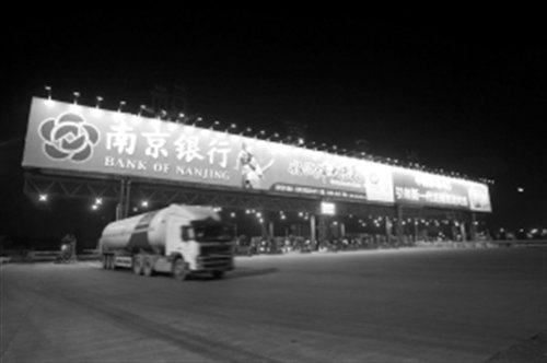 【图】长假最后一晚高峰 杭州高速未见拥堵