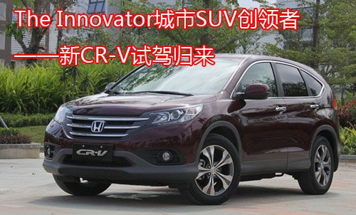 SUV(chung)I(lng)ߡCR-Vԇ{w(li) ܇(ch)֮