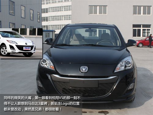 【图】长安汽车愈加 威武 实拍2012款悦翔V5