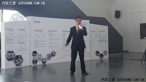 【图】新元素奥迪品鉴二手车展厅体验日活动