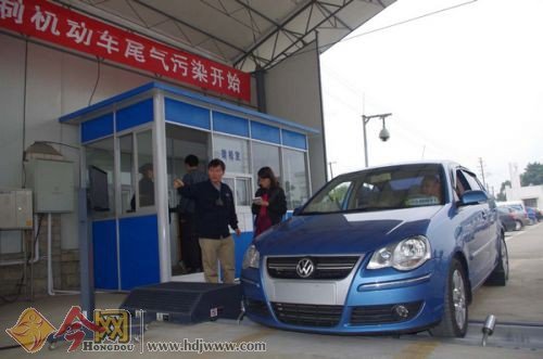 【图】体验机动车尾气检测 保养情况影响排放