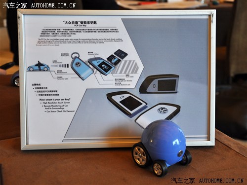 汽車(chē)之家