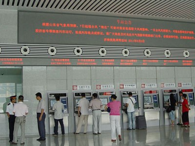 【图】山东枣庄站将开通枣庄站始发北京高铁