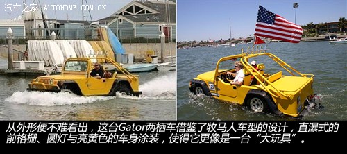 【图】末日逃生利器 水陆/陆空两栖车大盘点 _汽车之家