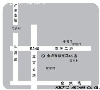 汽车之家