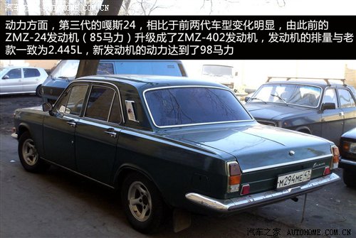 那些年我们一起追过的汽车:70年代经典(转自汽车之家)