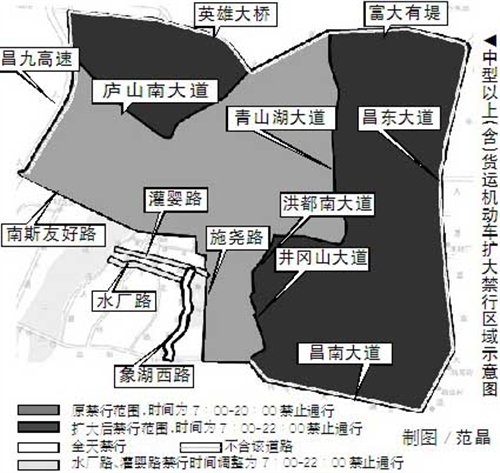 南昌部分路段大货车禁行范围逐渐加大