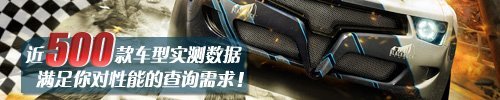 江南体育官方网站动力充沛又省油 试驾宝马525Li豪华型(图17)