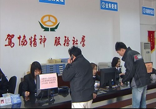 【图】中山驾协会员享优惠 加油每升省0.1元