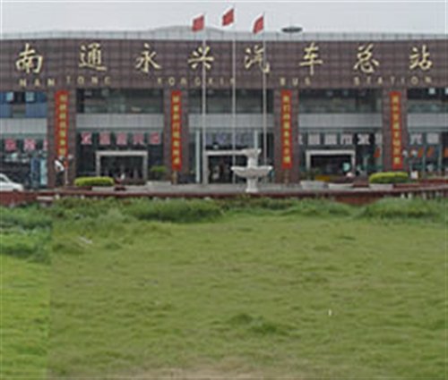 【图】南通汽车站多措并举备战清明小长假运输