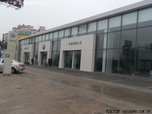 【图】上海大众全新4S店 长安瑞德开始试营业