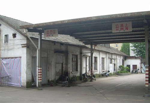 【图】衢州汽车南站拆迁客运班线车辆实行分流