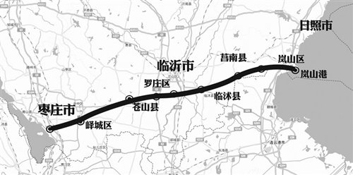 岚山至临沂段高速公路举行投资签约仪式