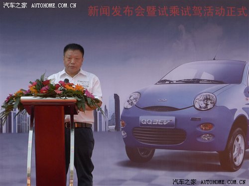 汽車之家