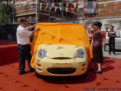 汽車之家