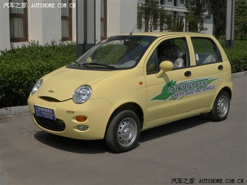 汽車之家