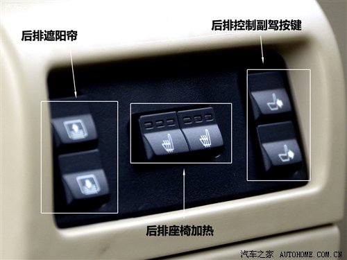 细节发生变化 实拍2012款沃尔沃S80L 汽车之家