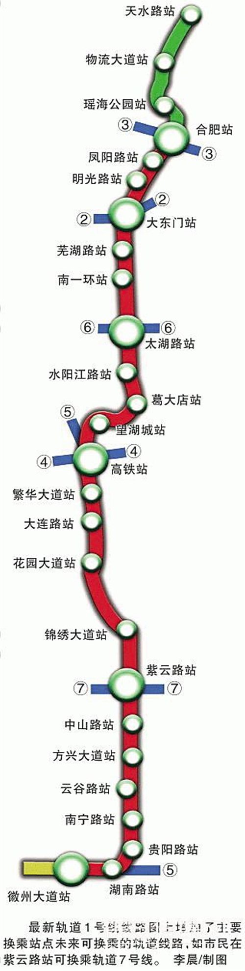 【图】地铁1号线6月1日开建 全线共设26座车站_汽车之家