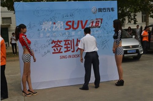 ռSUV SUV_¾ ܇֮