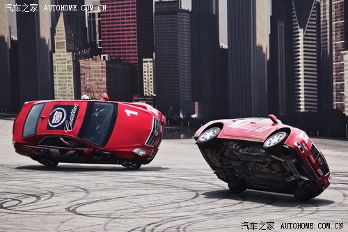 汽車之家
