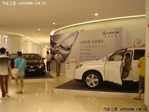 汽車之家