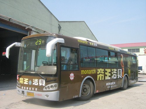 【图】南京新能源公交大巴首次批量"上路"_汽车之家