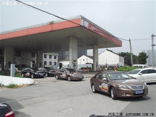 汽车之家
