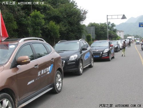 汽车之家