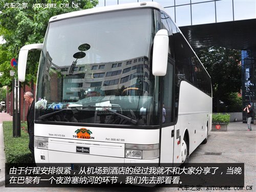 【图】汽车博物馆\/风车村 欧洲三国游第二季