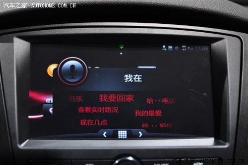 汽车之家