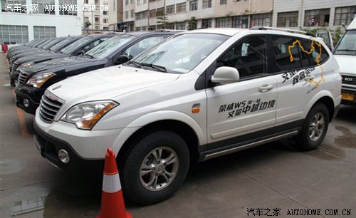 汽车之家