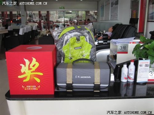 汽车之家